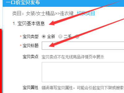 雙十一店鋪短標(biāo)題6個(gè)字怎么寫(xiě)